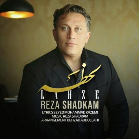 دانلود آهنگ رضا شادکام لحظه با کیفیت 320